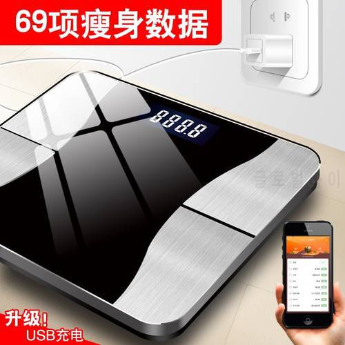 New Amazon intelligent Bluetooth body fat scale gift home electronic scale foreign trade body scale custom issued