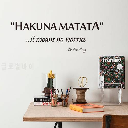 Famous quotes it means no worries DIY Vinyl Wall Stickers bedroom Rooms Home Decor Art Decals Wallpaper decoration sticker