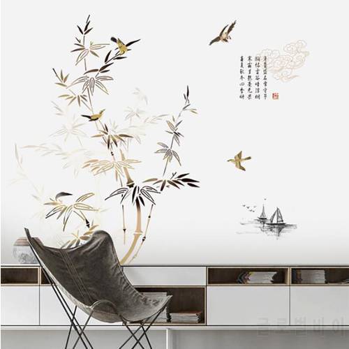 MAMALOOK Bamboo Vinyl Wall Stickers Vintage Poster Living Room Office Tree Home Decor Teenager Room decoration Aesthetic Poster