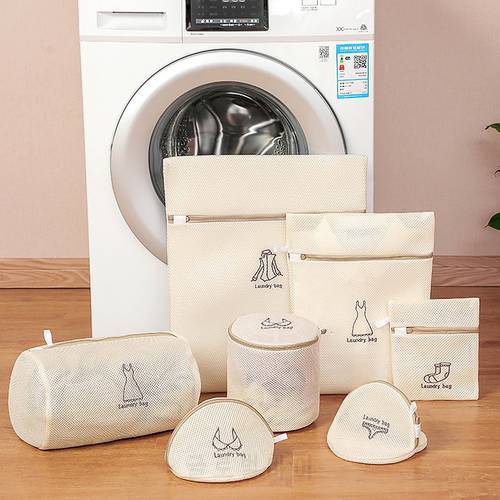 Laundry Bag for Bra Underwear Shirt Clothes Special Thicken Machine Wash Mesh Net Bag Set Outdoor Package Storage Bags