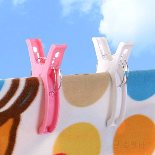 1Pc Towel Pegs Clips Creative Color Clips Beach Towel Clamp To prevent the wind Clamp Clothes Pegs Drying Racks Retaining Clip