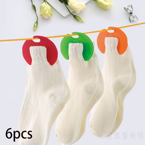 New 6 Pcs Sock Clips Colorful Sock Organizers Sorters Holders Socks Rack Drying Rack Multifunctional Household Storage Folder