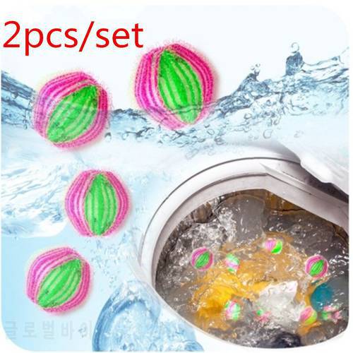 4Pcs Magic Clothes Hair Removal Laundry Ball Clothes Personal Care Hair Ball Washing Machine Ball Cleaning Ball