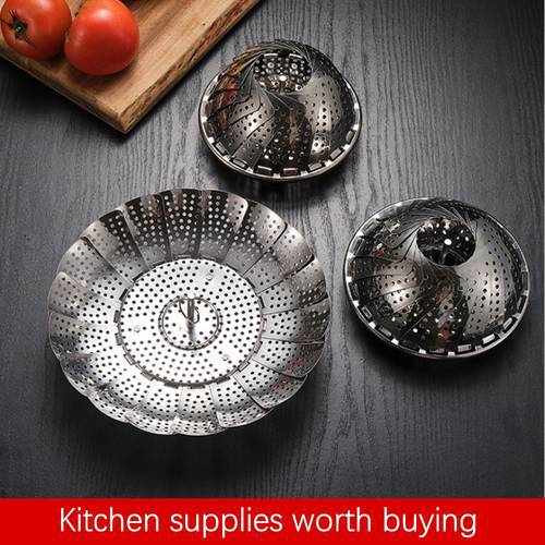 Foldable dish steamer stainless steel food steamer vegetable basket net basket steamer expandable telescopic steamer steaming