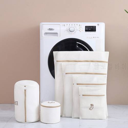 Thickened Laundry Bag Double-layer Bra Underwear Special Care Wash Bag Machine Wash Mesh Bag Large Capacity Home
