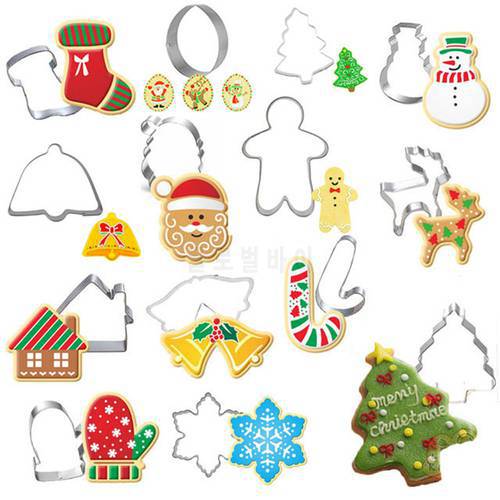 12 Style Christmas Cookie Cutters Moulds Stainless Steel Xmas Theme Biscuit Mold DIY Dessert Pastry Decoration Baking Tools