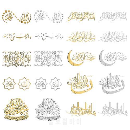 Ramadan Festival Acrylic Mirror Wall Sticker Muslim Islam Eid al-Fitr Living Room Self-adhesive Beautification Adornment