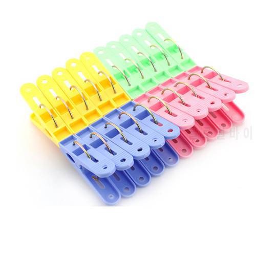 20pcs/lot Powerful Laundry Clips Large Windproof Clip Cotton Quilt Clothing Plastic Clothespin Clothes Sun Caught Big Clip
