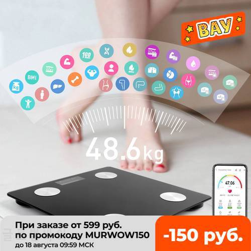Fashion Digital Body Weight Bluetooth Scale Body Fat and Water Content Testing Scales LCD Display Glass Smart Electronic Scales