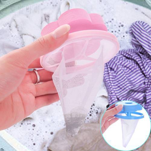 Cleaning Balls Dirty Fiber Collector Washing Machine Hair Catcher Hair Removal Catcher Floating Pet Fur Catcher Kitchen Tool
