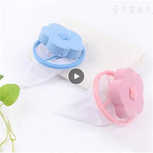 2019 Laundry Mesh Filter Bag Washing Machine Cleaning Pouch Flower Shaped Floating Hair Catcher Bag Debris Removal Net Lint Bag