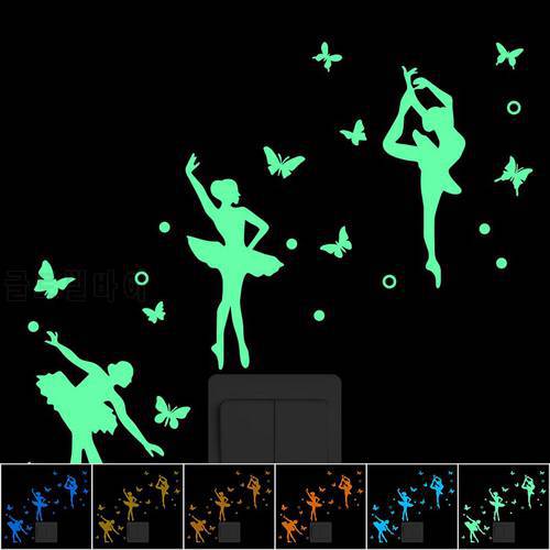 Ballet Dancer with Butterfly and Round Glowing Wall Art Stickers Living Room Girl Bedroom DIY Decoration Luminous Switch Sticker