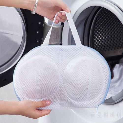 Washing Machine-Wash Special Laundry Brassiere Bag Anti-Deformation Washing Bra Mesh Bag Cleaning Underwear Sports Bra