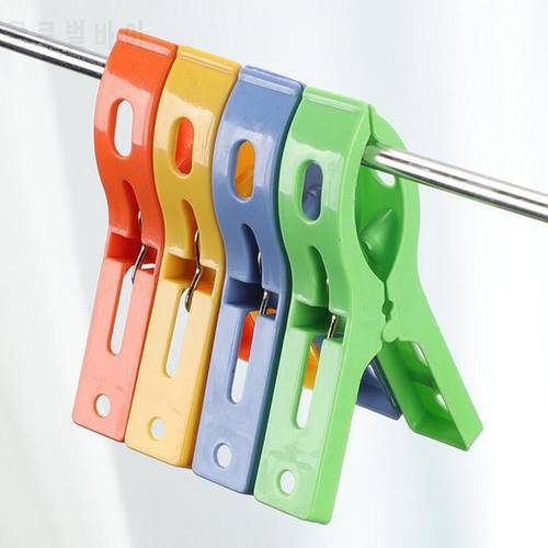 8pcs Laundry Clothes Pins Plastic Hanger Clips Towel Clothes Pegs Clothespin Beach Sunbed Sheet Windproof Large Clips