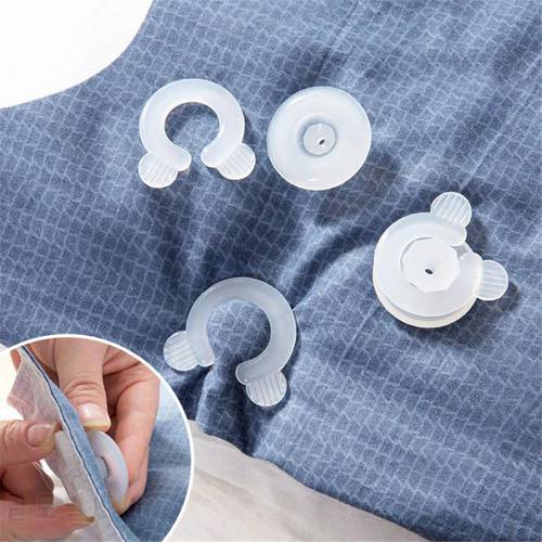 4PCS Quality Plastic Durable Comforter Clamp Bed Duvet Fastener Home Holder Sheet Clip Quilt Gripper Blanket Cover Gadgets