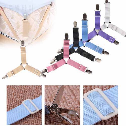 4pcs/Set Adjustable Bed Sheet Grippers Elastic Fitted Sheet Fastener Mattress Cover Sofa Fixation Clip Hangers Clothes Organize
