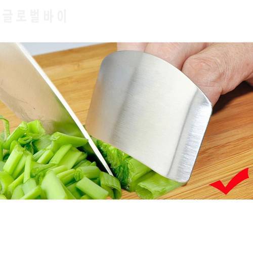 1PC Stainless Steel Finger Guard Finger Hand Hand Protector Knife Cut Finger Protection Tool Knife Slice Shield Kitchen Tools