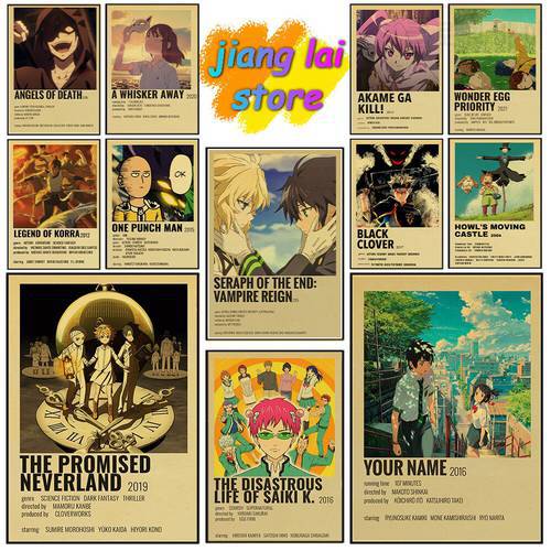 Retro Poster Classic Anime Japanese Anime Collection The Promised Neverland Hayao Miyazaki Comics Room Decoration Painting