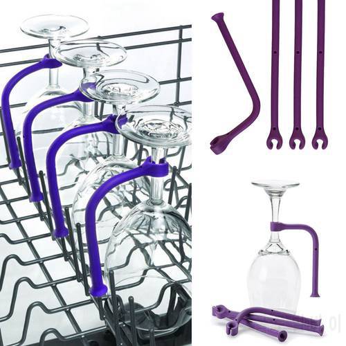 4Pcs Adjustable Silicone Wine Glass Dishwasher Goblet Holder Safer Stemware Saver Dishwasher Goblet Rack Kitchen Dropshipping
