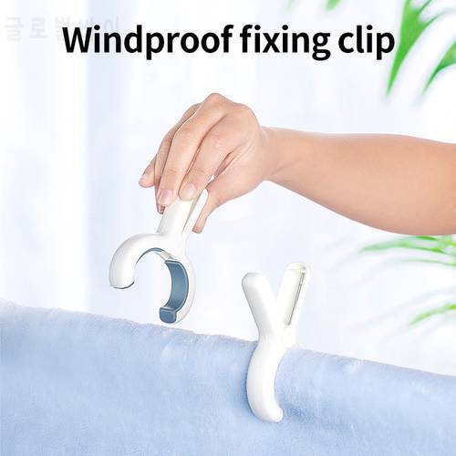 Hang Clothes Clip Multifunction Clothespin Wash Clothes Windproof Clothespin Hook Up Drying Quilts Fixed Cleaning Accessories