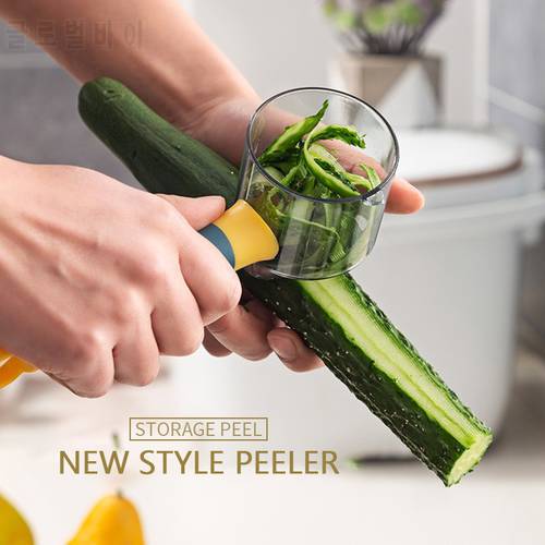 Vegetable Fruit Peeler With Container Carrot Potato Cucumber Peel Cutter Grater Portable Kitchen Gadget Tools Accessories