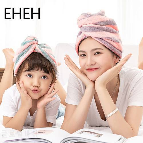 EHEH Parent-child Magic Microfiber Shower Cap Quickly Absorb Water Dry Hair Cap Striped Shower Soft Turban Striped Towel