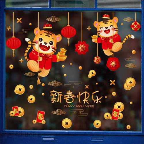 2022 Chinese New Year Decorations Tiger Wall Stickers Home Decor Cartoon Hanging Banner Spring Festival Window Glass Decals