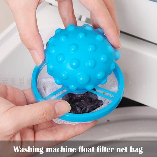 1Pcs Washing Machine Filter Net Washing Machine Floating Fluff Net Catching Bag Hair Catcher Filter Net Bag Household Reusable