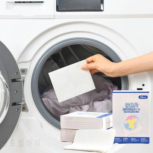 30Pcs Anti-Staining Clothes Laundry Paper Anti-String Mixing Color Absorption Film Washing Machine Laundry Tablets Home Cleaning