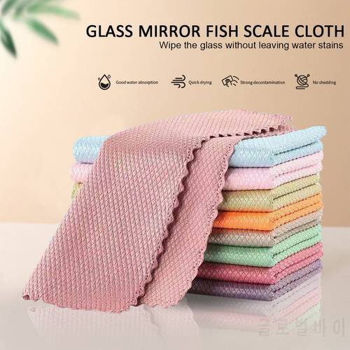 5/10PCS Special Fish Scale Wipes For Glass Cleaning Housework Cleaning Cloth