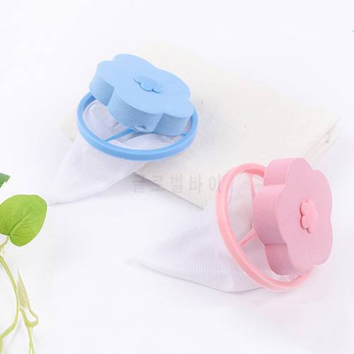 1Pcs Floating Pet Fur Catcher Lint Filter Bag Reusable Pet Hair Catcher Remover Tool for Washing Machine Household Tools