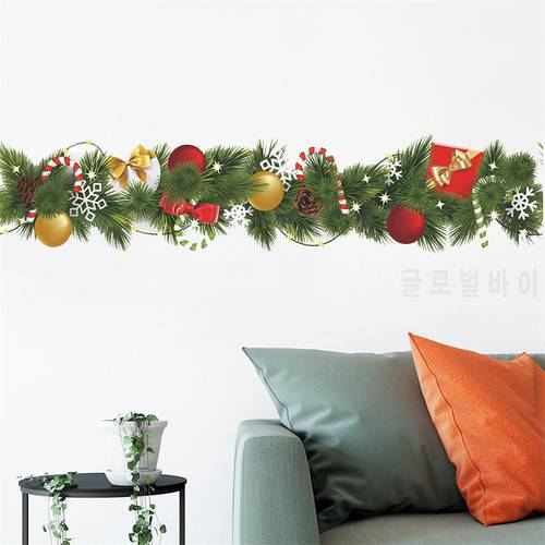 Pine Branches Belt Line Stickers Present ColorBalls Merry Christmas Party Home Decoration DIY Gift Box Pattern Wall Decals