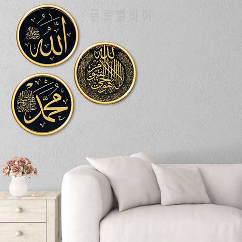 2022 Eid Mubarak Culture Wall Stickers Muslim Ramadan Stickers Bedroom Living Room Home Decoration Hot Sale