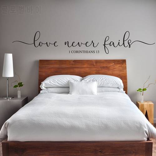 Wedding Love Never Fails 1 Corinthians 13 Wall Sticker Bedroom Marriage Bible Verse Romance Love Jesus Wall Decal Living Room
