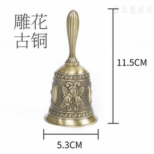 Hand Call Bell Gold Silver Multi-Purpose Bells for Craft Wedding Decoration Alarm School Church Classroom Bar Hotel Vintage Bell