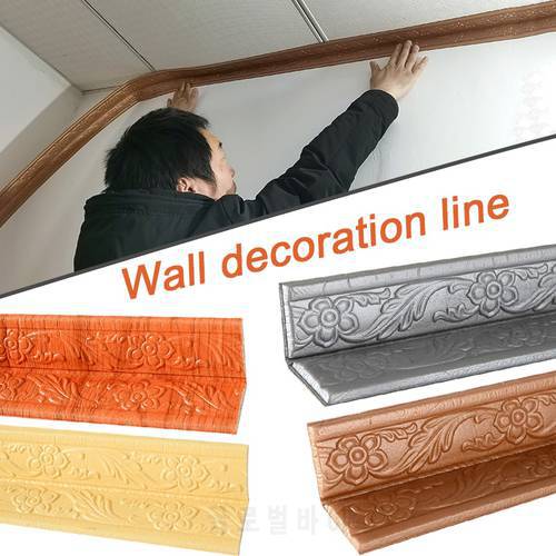 3D Pattern Waistline Baseboard Wall Trim Line Stickers Decoration Self Adhesive Wall Edge Waterproof Strip For Home Dropship