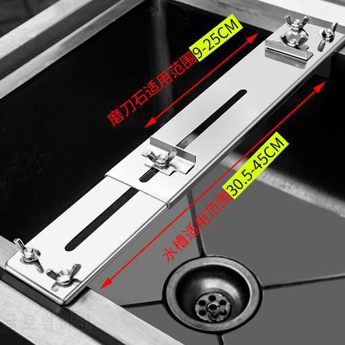 Adjustable Over Sharpening Stone Holder Retractable Non-slip Whetstone Adjustable Sink Bridge Holder Rack wet base Sink bracket