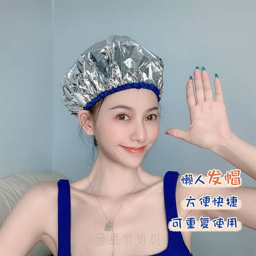 Reusable hair processing cap, deep conditioning dyeing aluminum hot silver foil mask cap self-heating