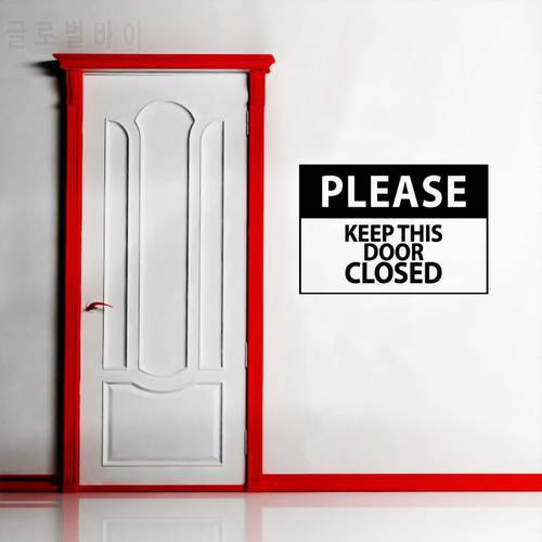 Please Keep This Door Closed Signage Wall Sticker Removable Signage Mural For Office Decoration A002089