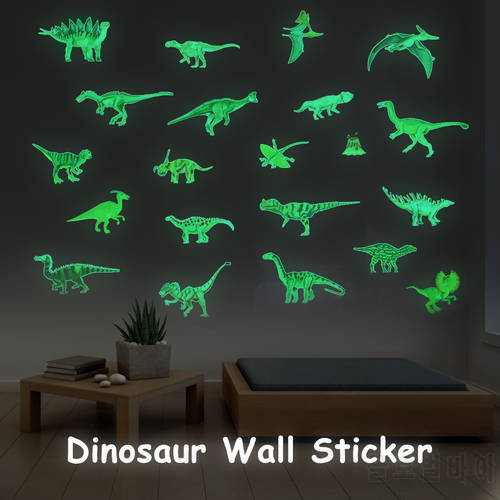4pcs Dinosaurs Wall Stickers Luminous Cartoon Animal Wall Decals DIY Art Fluorescent Stickers Wall Decor for Bedroom Background