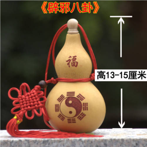 15-25CM lucky lettering large gourd pendant light opening gossip tune defends the evil 