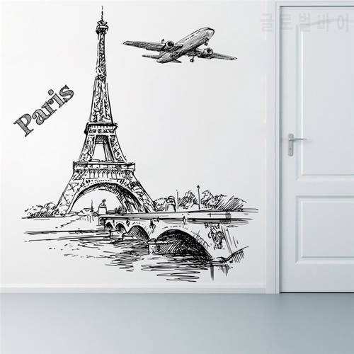Seine River Paris Iron Tower Scenery Wall Sticker Living Room Bedroom Office Decoration Landscape Mural Art Diy Pvc Home Decal