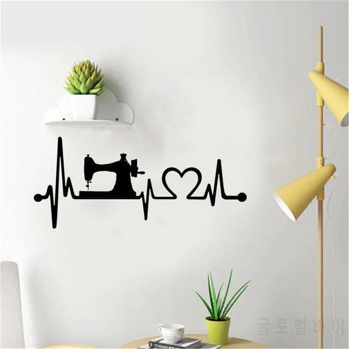 Sewing Machine Heartbeat Lifeline Wall Sticker Love To Sew For Sewing Shop Wall Decal Removable Wall Art Murals Decoration