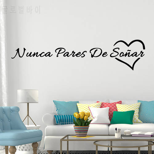 Nunca Pares De Sanar Spanish Quotes Wall Stickers Art Vinyl Murals Home Room Decor Bedroom Decoration Muurstickers Decals RU2107