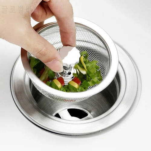 Kitchen Sink Filter Stainless Steel Anti-blocking Strainer Bathroom Shower Drain Sink Cover Pool Sewer Filter Home Accessories