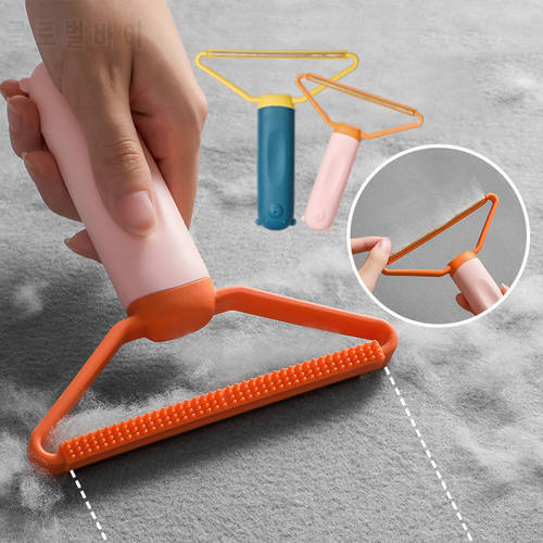 Portable Lint Remover Fabric Fuzz Shaver Clothes Fluff Shaver Pet Hair Fur Remover Manual Lint Roller Furniture Carpet Clothing