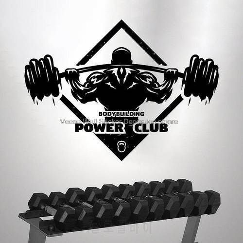 Bodybuilding fitness exercise vinyl wall stickers exercise muscle barbell training gym fitness club decorative stickers decals13