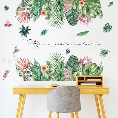 Tropical Green Leaves Wall Stickers For Bedroom Living Room Sofa TV Background Wall Decor Removable Vinyl Wall Decals Home Decor