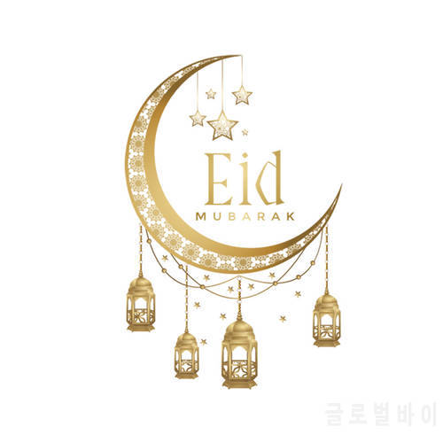 Eid Mubarak Holiday Party Decorating Supplies Muslims Ramadan Banquet Scene Arrangement Indoor Pendant Decorative Wall Sticker