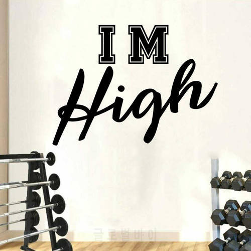 Im High Gym Wall Decals Sport Motivation Workout Fitness Motivation Livingroom Decor Stickers Removable Vinyl Poster HJ1168